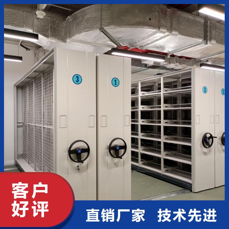 各类产品的不同点【鑫康】智能控制档案柜厂家十分靠谱