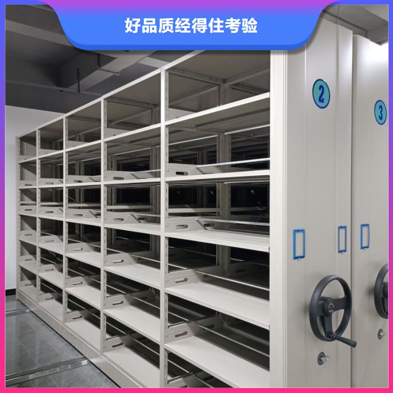供应防潮密集柜_品牌厂家诚信经营质量保证