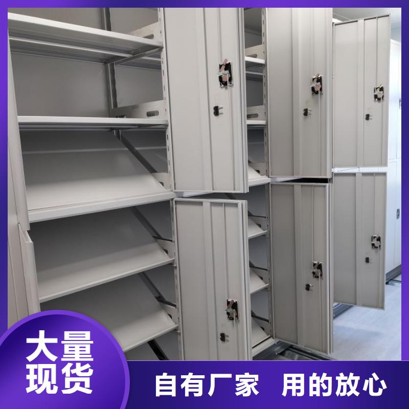 厂家是经销商生存的一切载体【鑫康】铁皮密集柜精品选购