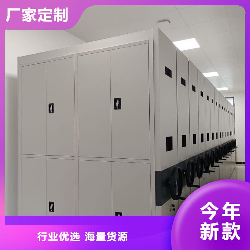 供应厂家【鑫康】档案室智能密集柜本地供应商