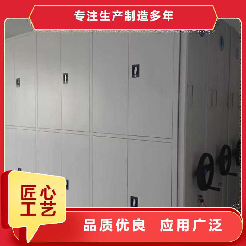 欢迎咨询【鑫康】不动产档案密集架精心选材