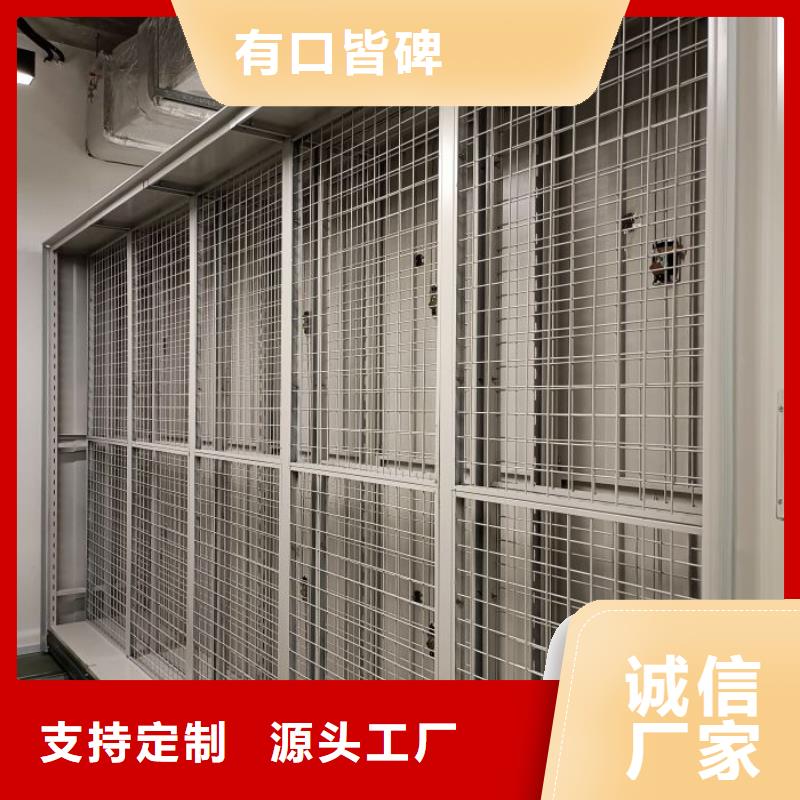 现货诚信为本【鑫康】移动文件柜老品牌厂家