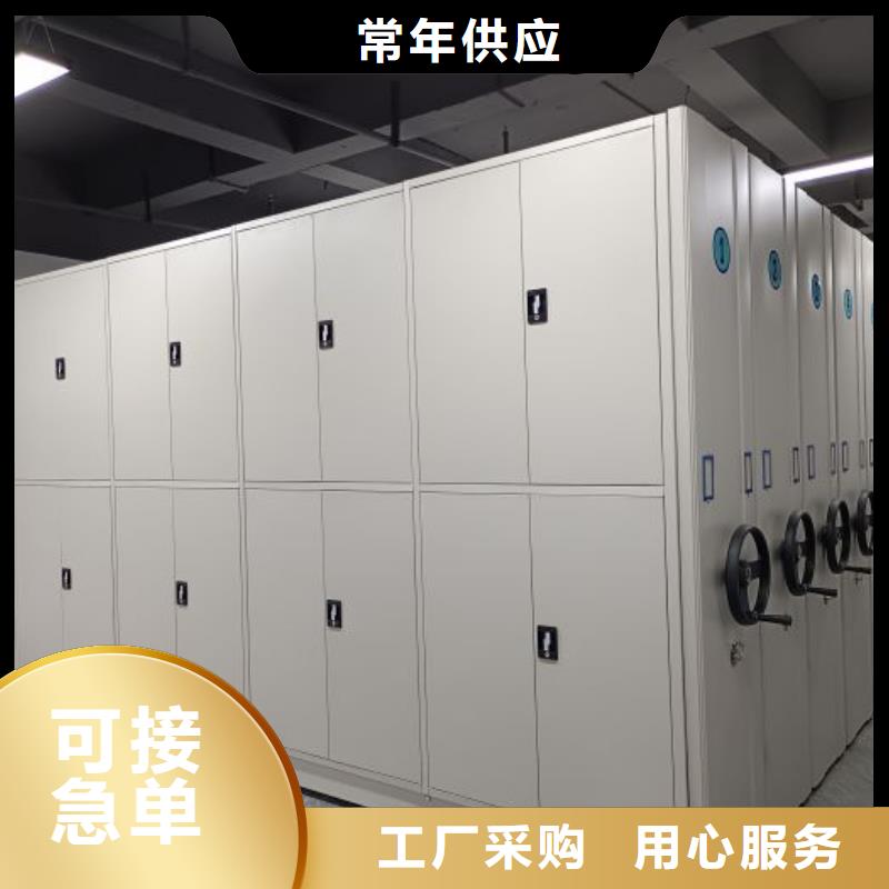 标新立异【鑫康】人事档案密集架精品选购