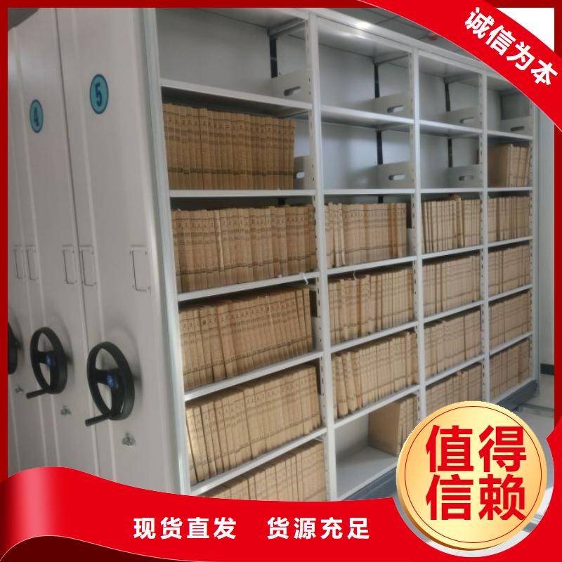 行业内的集中竞争态势【鑫康】全封闭移动密集架多年行业经验