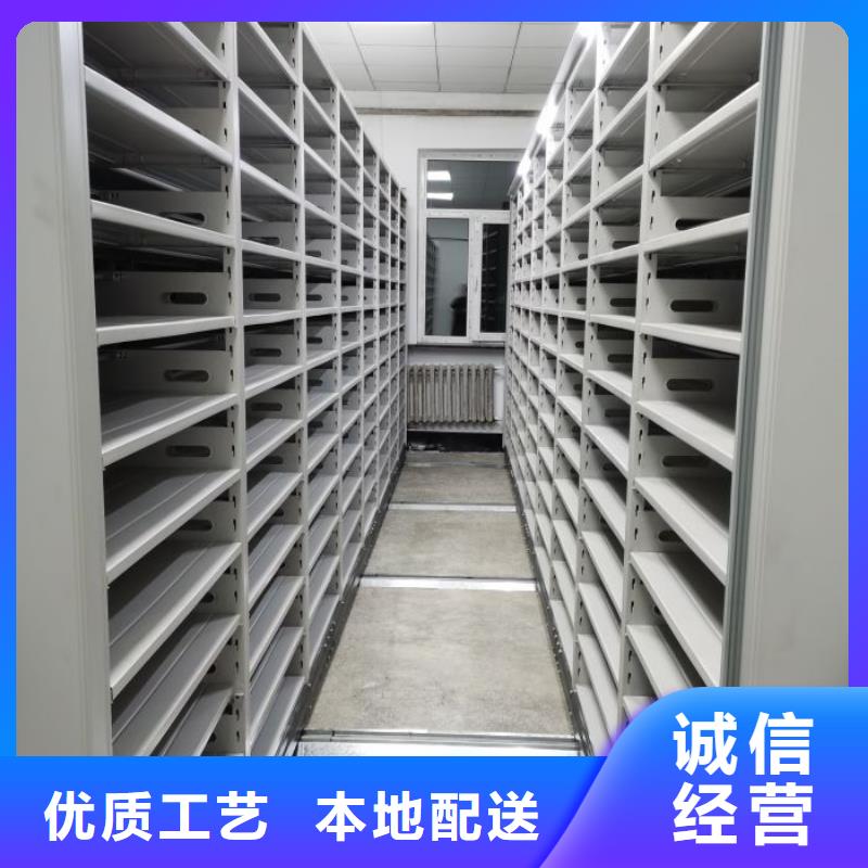 用心前行【鑫康】万宁市档案馆藏室密集柜让利客户