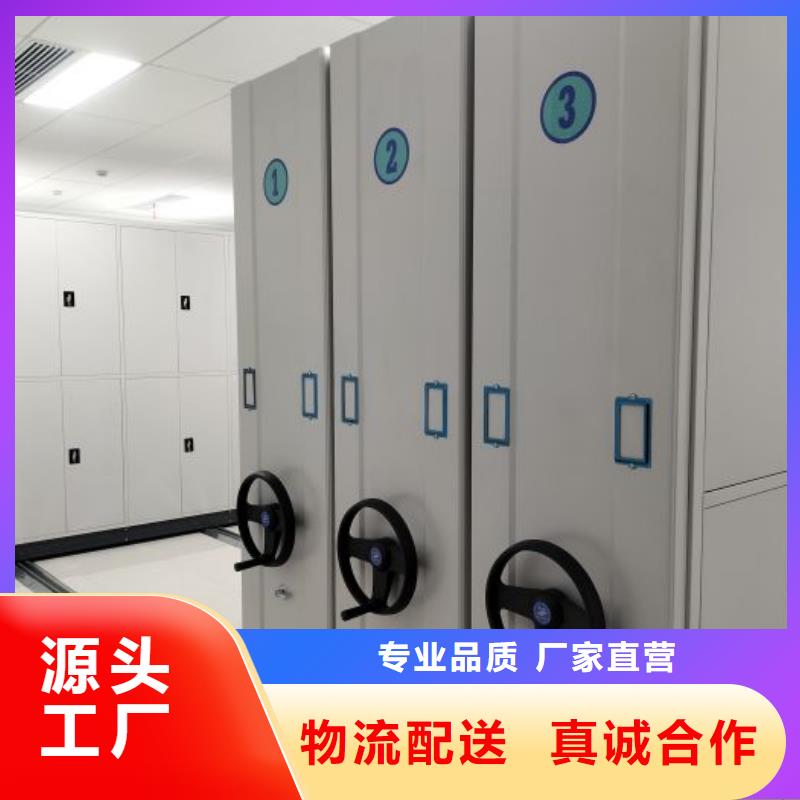 质地优良【鑫康】库房活动密集柜本地品牌