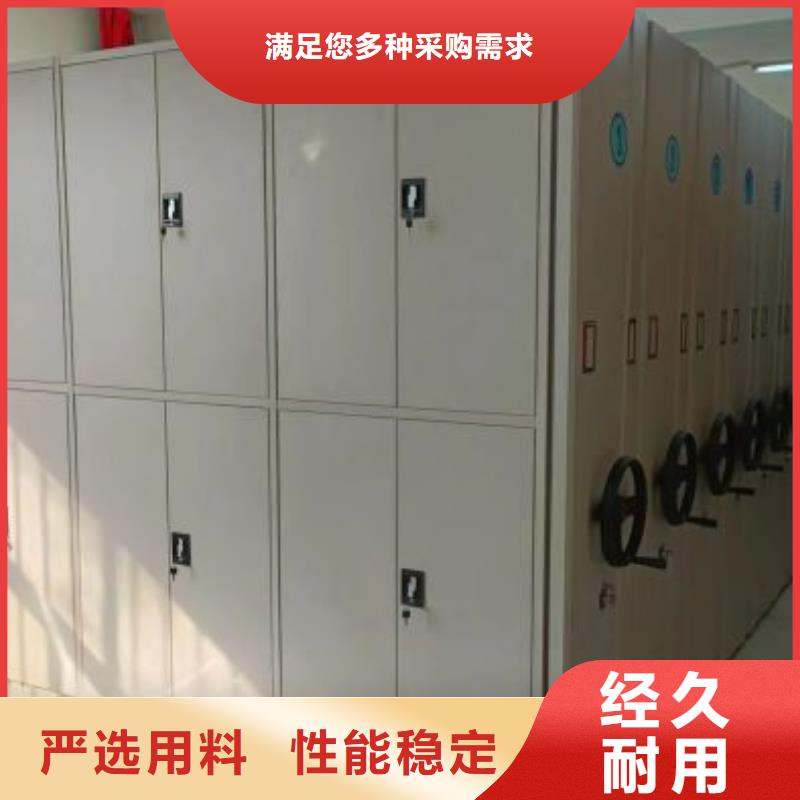 全心全意【鑫康】底图密集架同城生产厂家