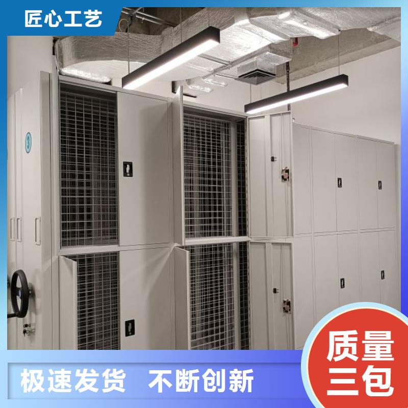 利好发展【鑫康】智能选层柜全新升级品质保障