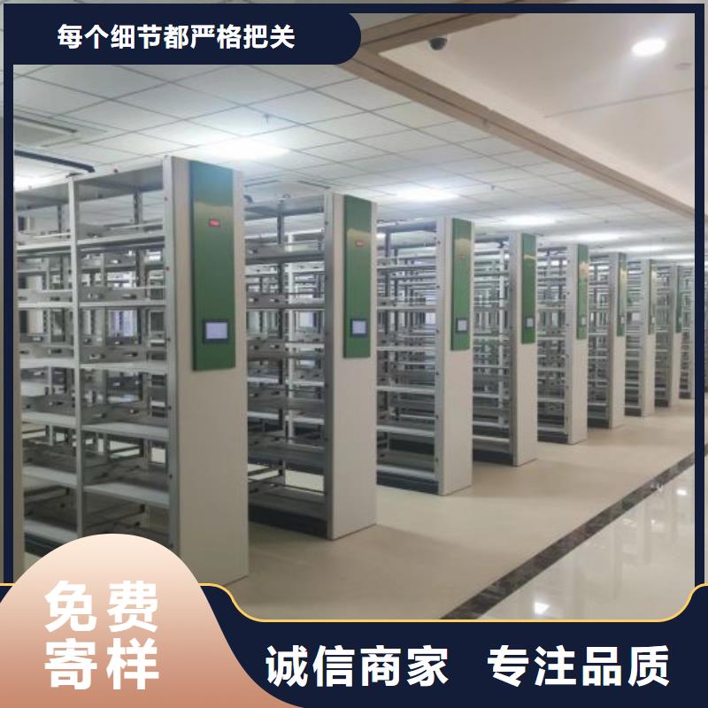 价诚信互利【鑫康】资料室电动密集柜您想要的我们都有