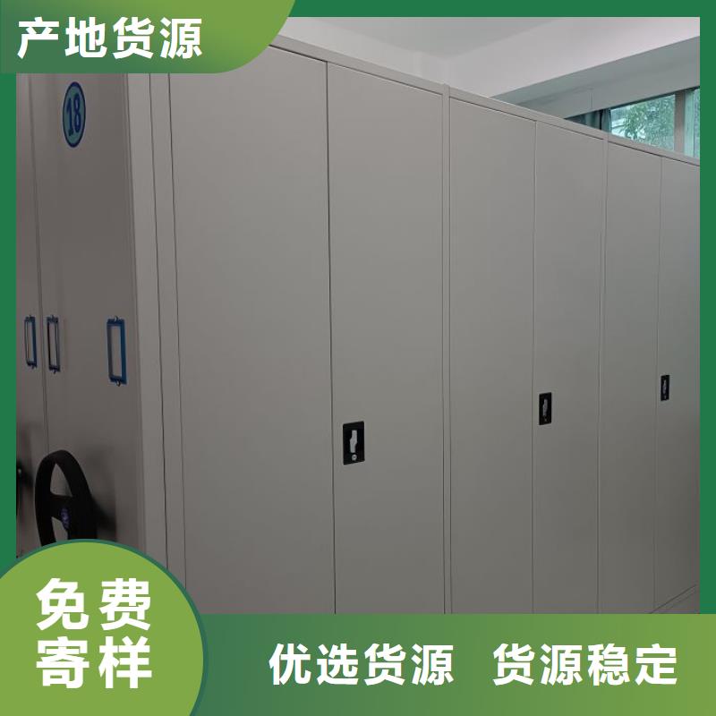 服务热情【鑫康】钢制手摇密集架源厂供货