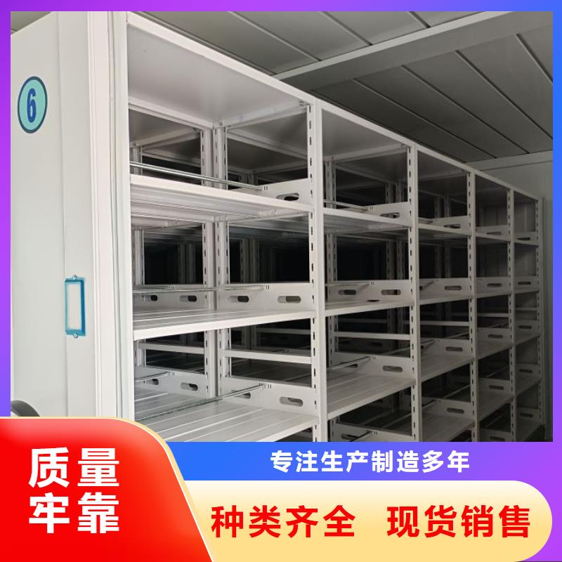 实地验厂【鑫康】智能电动密集柜来电咨询