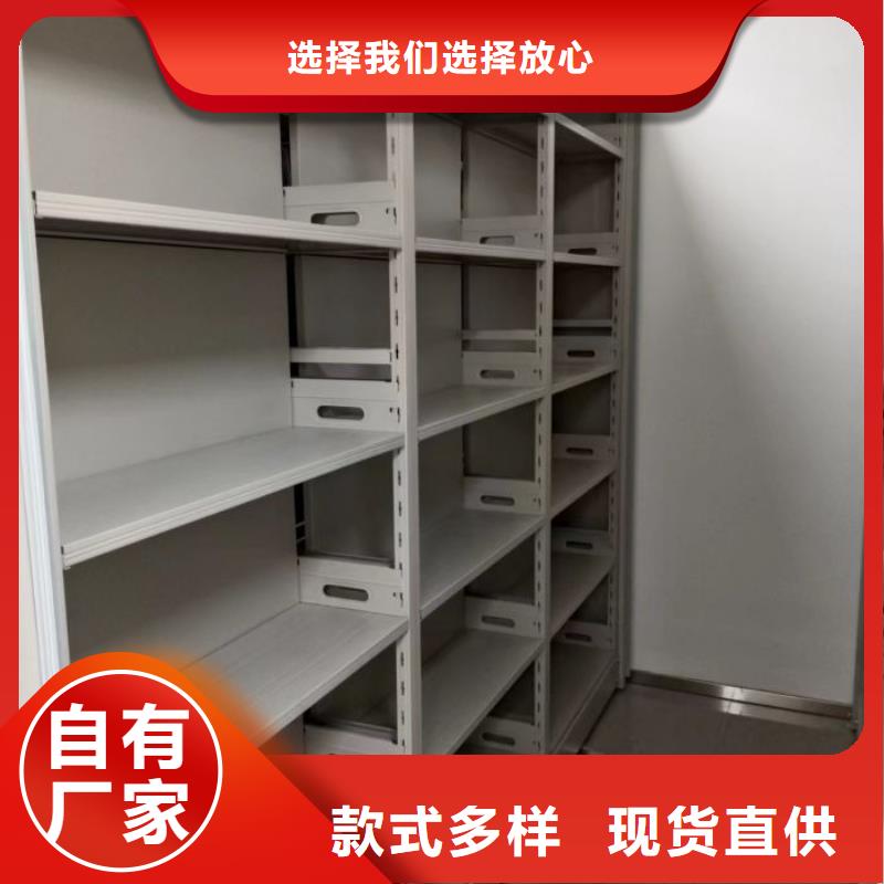 欢迎惠顾【鑫康】智能式移动密集架品质可靠