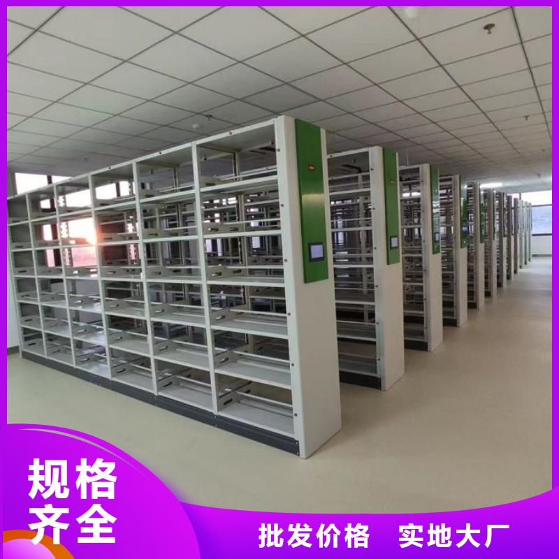 公司有哪些【鑫康】档案存放密集柜质检严格放心品质
