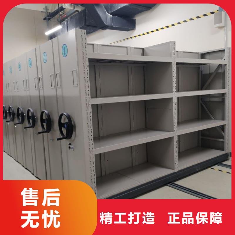 技术指导【鑫康】档案资料管理密集柜用心做品质