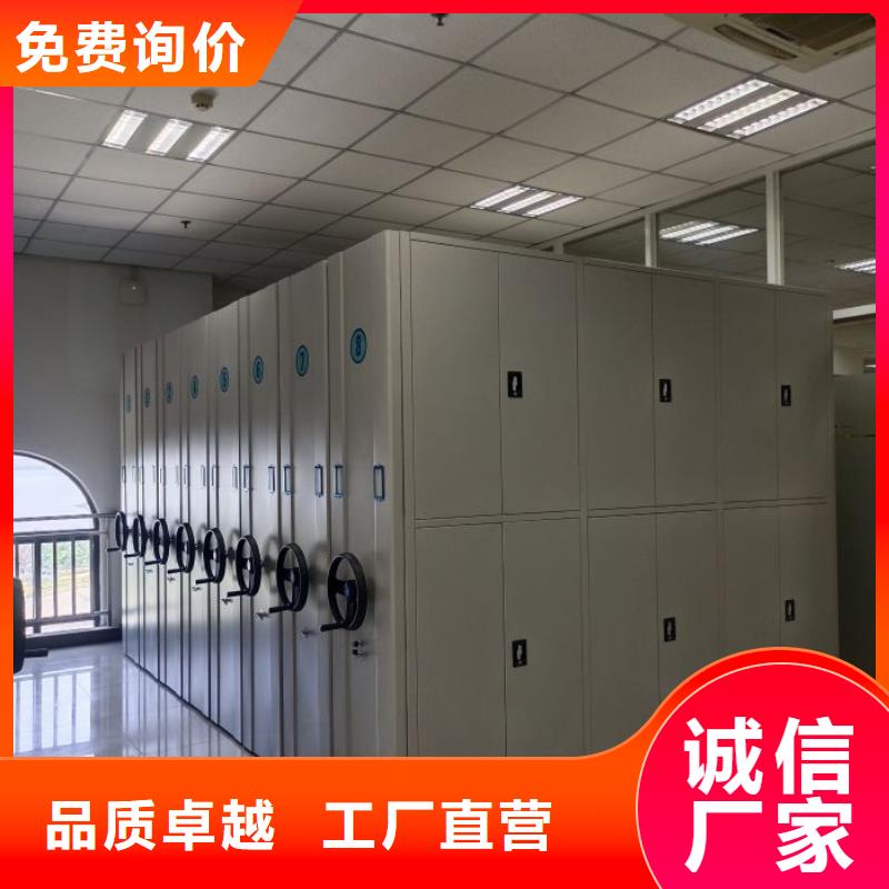 厂家坚持追求高质量产品【鑫康】电动自动密集架本地公司