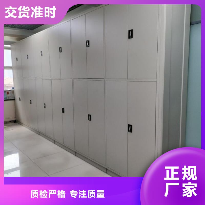 综合档案密集架出口品质现货供应