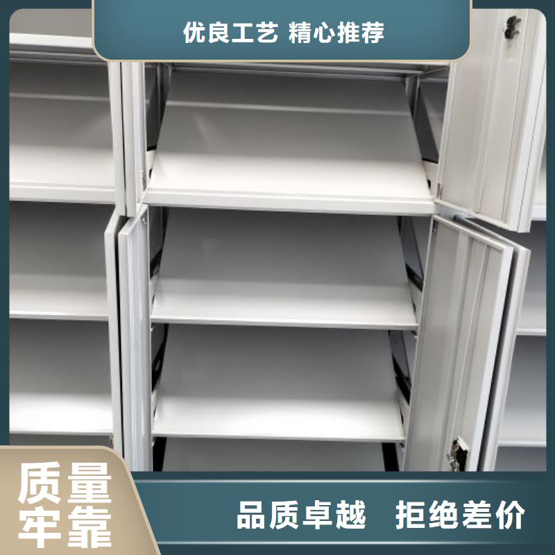 总代理【鑫康】智能型档案馆密集柜用品质说话