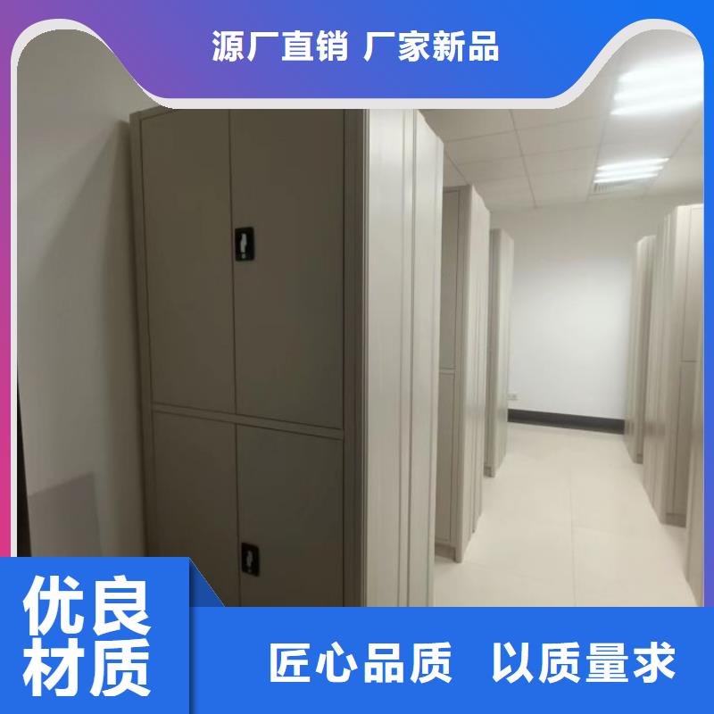 企业辉煌【鑫康】磁带密集柜使用方法