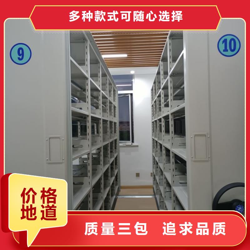 源头厂货【鑫康】异型密集柜定做重信誉厂家