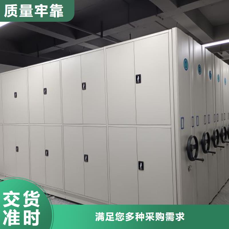 至诚服务【鑫康】手摇密集档案架生产加工