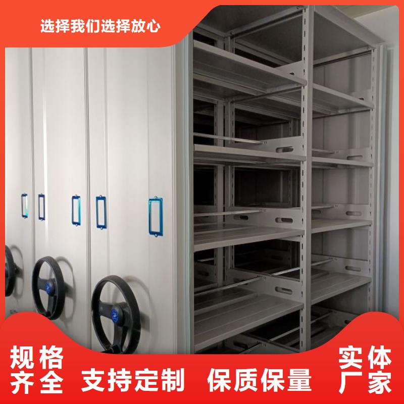欢迎洽谈【鑫康】异型密集柜定做当地品牌