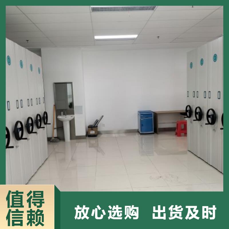 利好发展【鑫康】手动密集柜快速报价