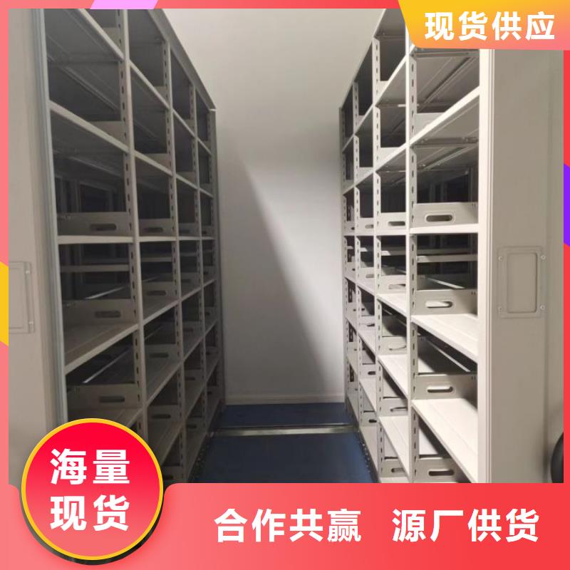 一站购齐【鑫康】厨式密集架本地品牌