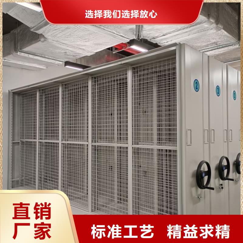 销售方法【鑫康】会计密集架种类齐全