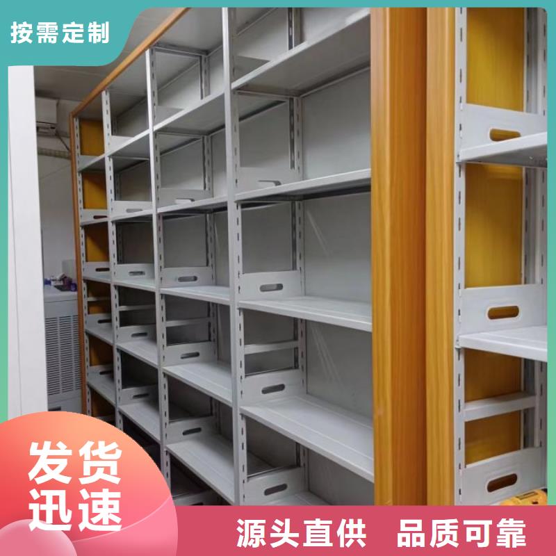 维修保养【鑫康】磁带密集柜专注品质