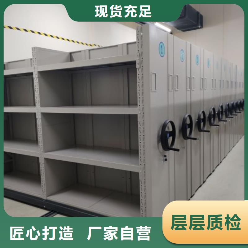 产品分类选择的相关知识【鑫康】临高县电脑密集架好品质经得住考验
