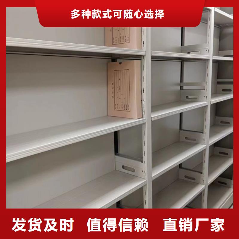 洽谈业务【鑫康】档案室轨道文件柜厂家新品