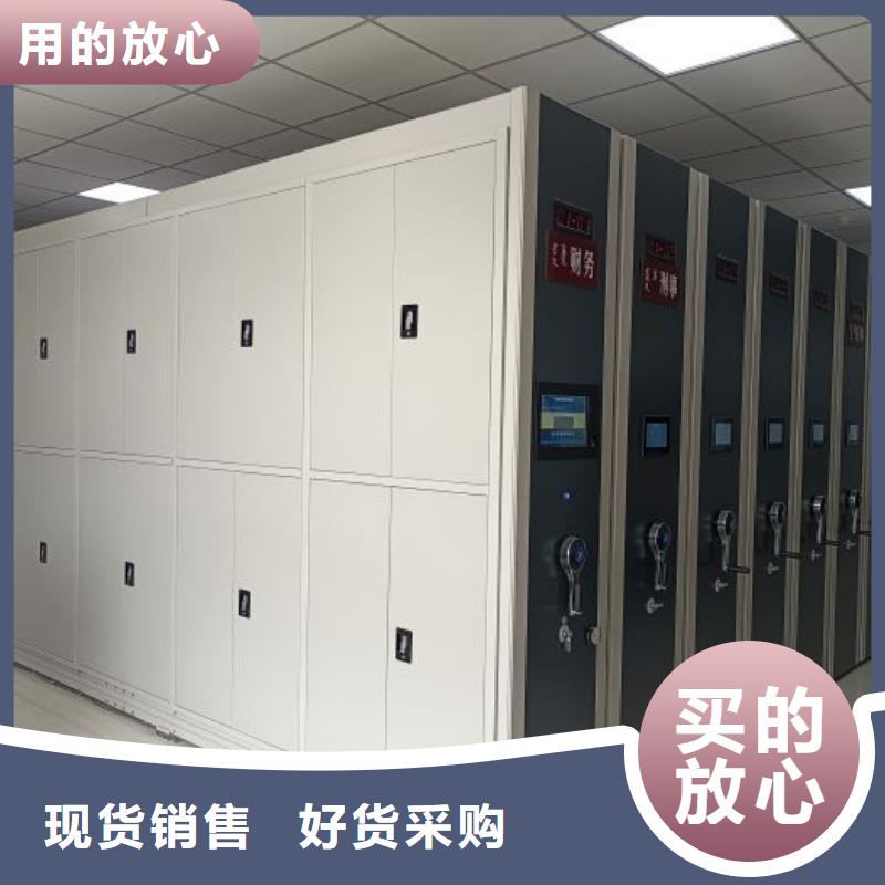 哪家便宜【鑫康】档案保管密集柜每一处都是匠心制作