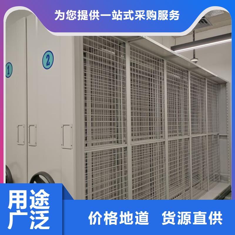 生产厂家服务【鑫康】底图密集架重信誉厂家