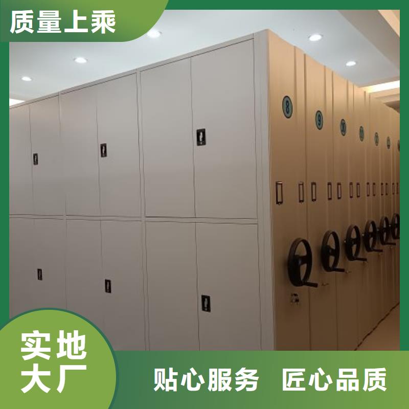 优质供应【鑫康】档案库房电动密集架品质之选