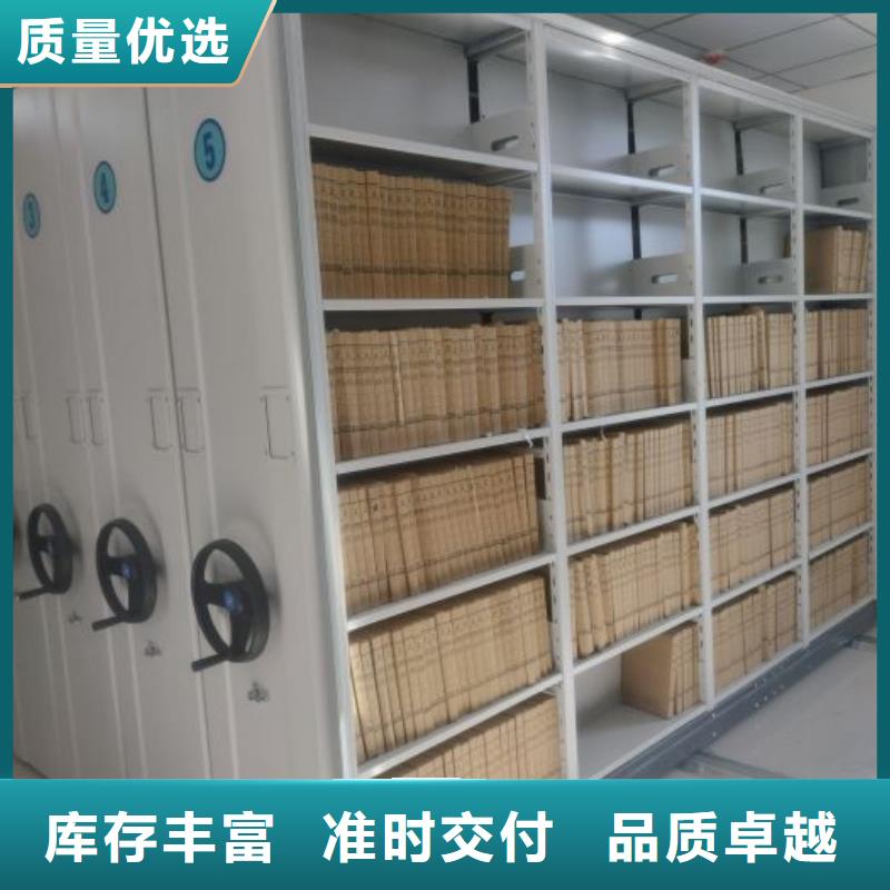 利好发展【鑫康】图书室智能密集柜拥有多家成功案例