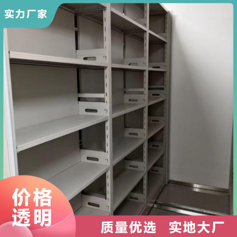 企业档案库密集柜专业供货商现货采购