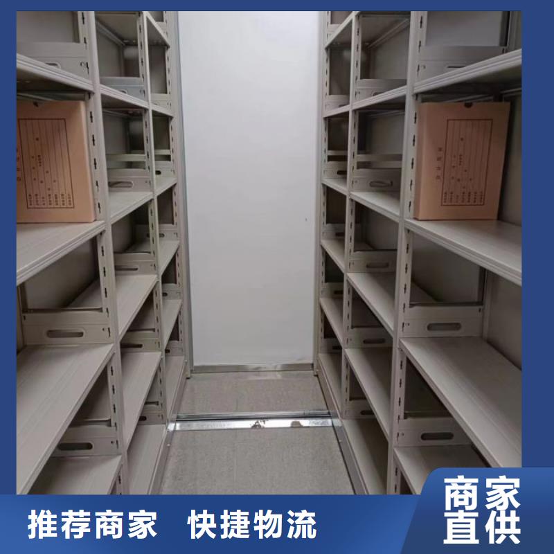 厂家是经销商生存的一切载体【鑫康】档案室密集架拒绝中间商