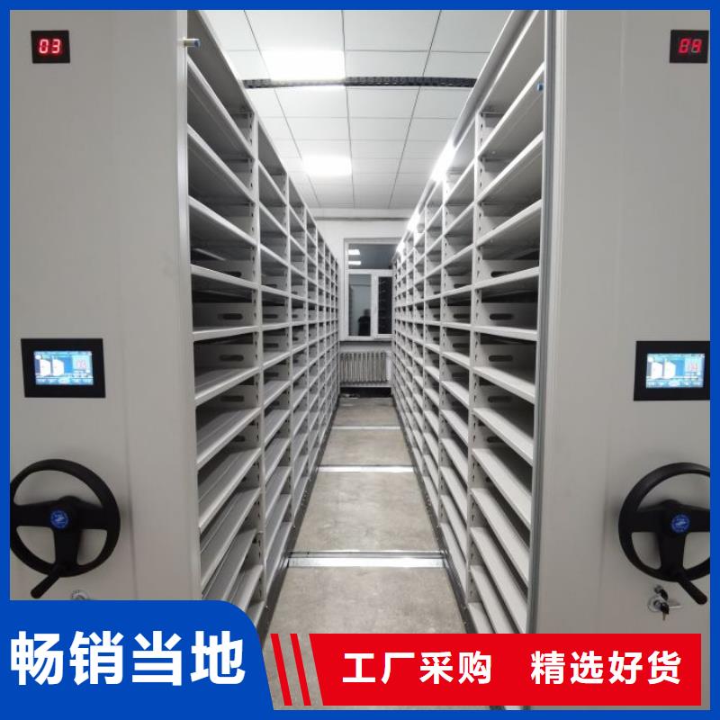 产品使用中的长处与弱点【鑫康】不动产档案密集柜同城生产厂家