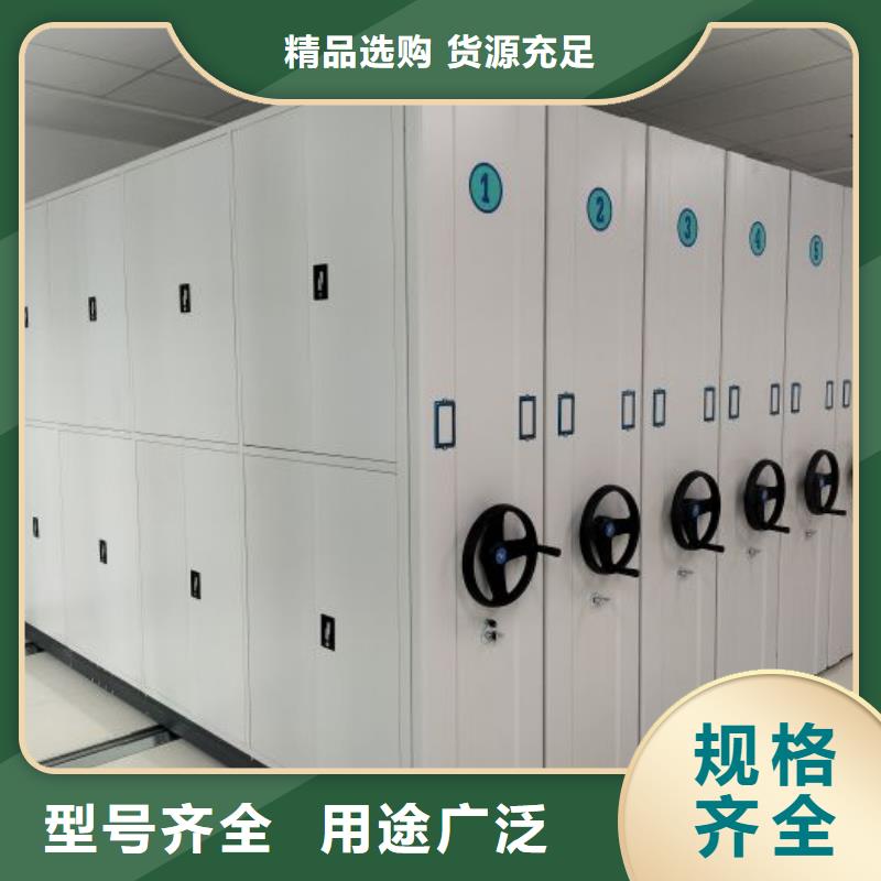 敬请来电【鑫康】保密型密集架同城公司