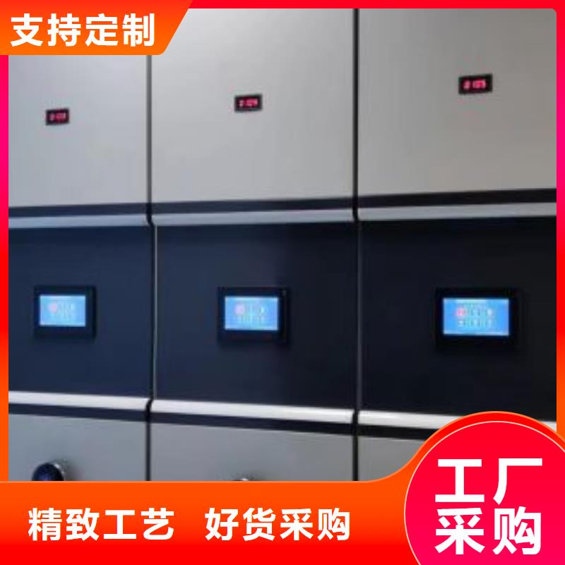 用心前行【鑫康】智能电动密集柜实时报价