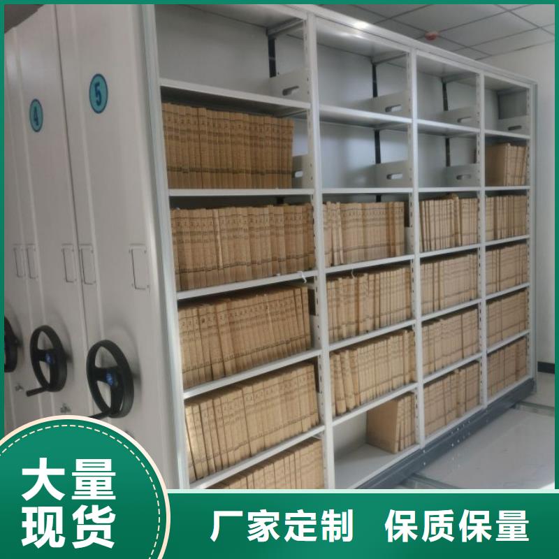 言必信果【鑫康】挂网式密集架同城制造商