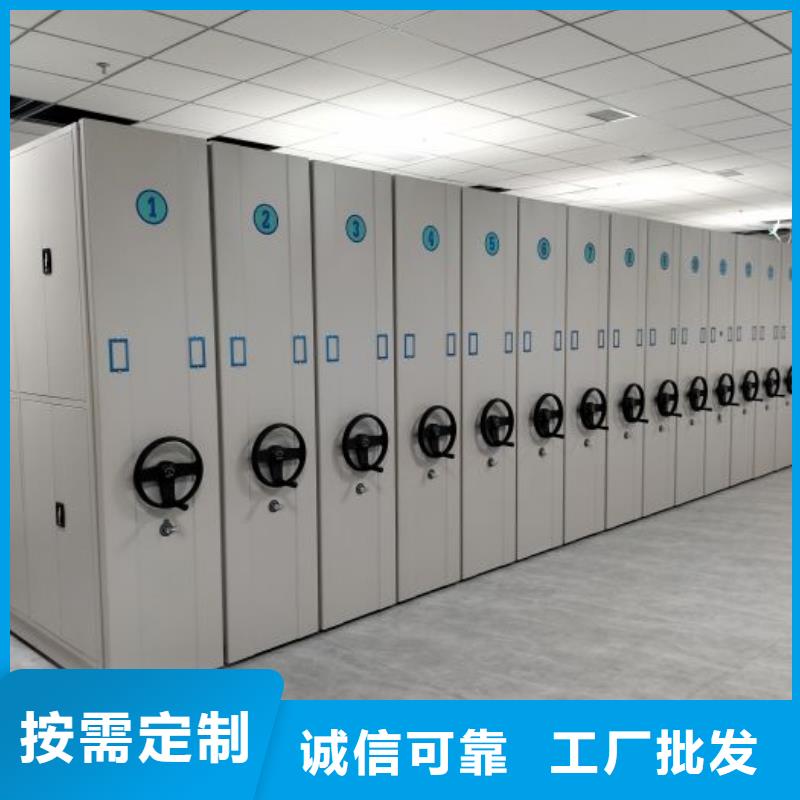 注意事项【鑫康】移动档案橱量大更优惠