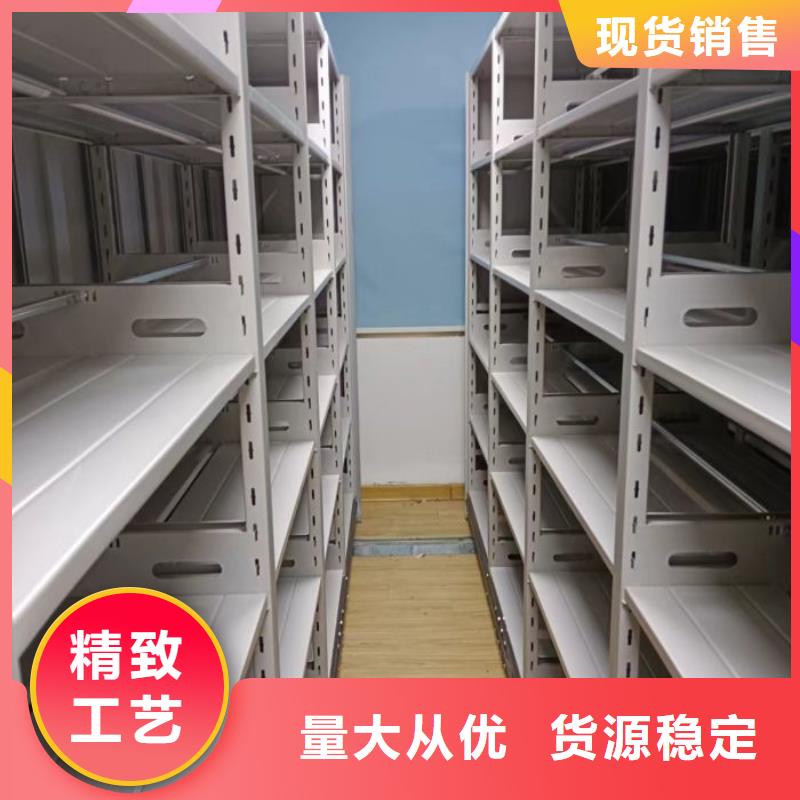 生产厂家哪家好【鑫康】智能电动密集书架欢迎来厂考察