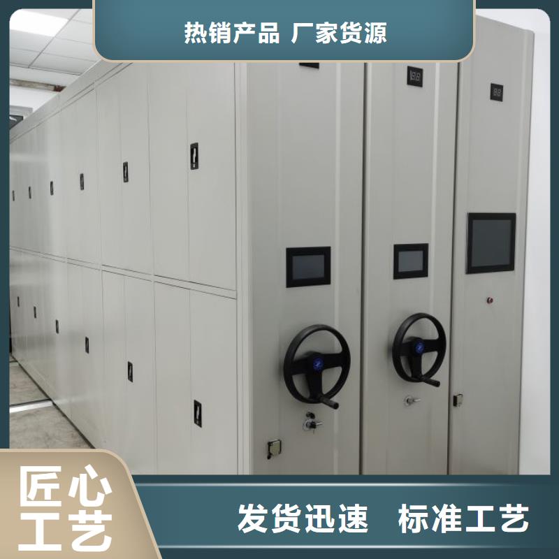 规格型号【鑫康】手动手摇密集架本地厂家