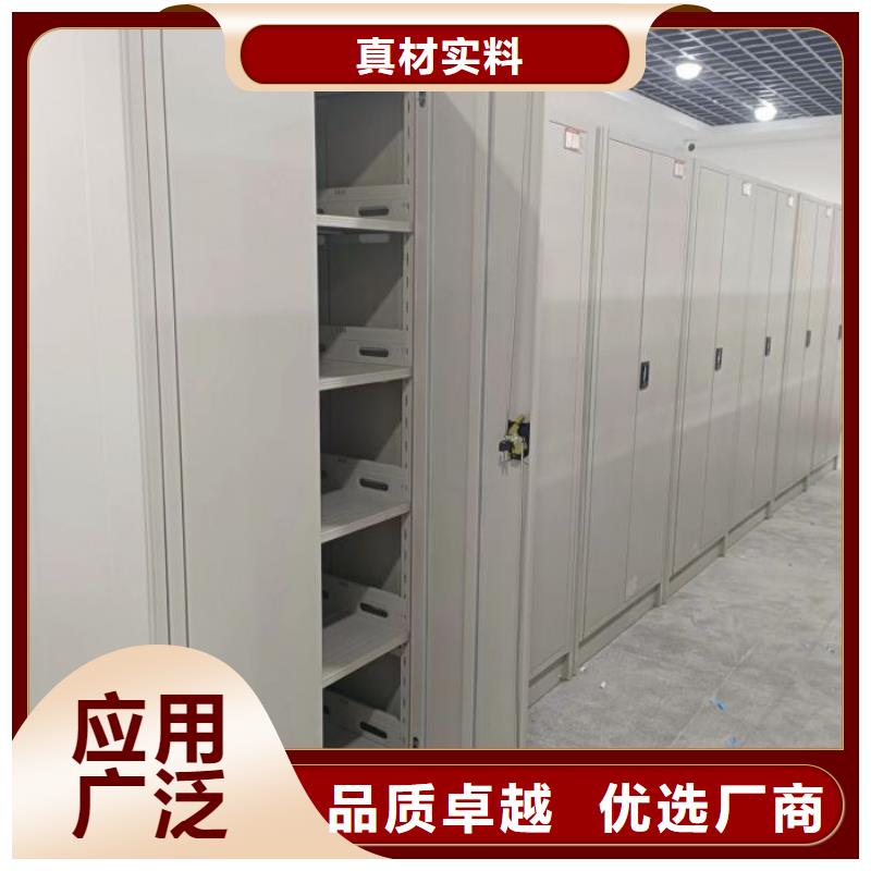 全力以赴【鑫康】密集型档案移动柜厂家直销售后完善