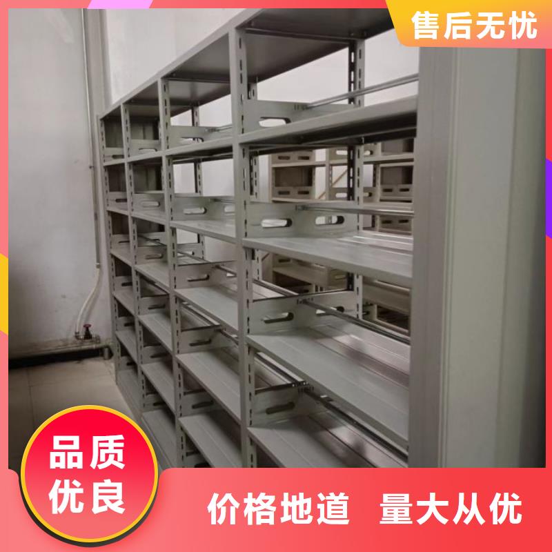 #轨道密集架#-价格低本地公司