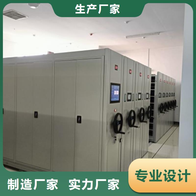 手动密集卷柜质优价廉对质量负责