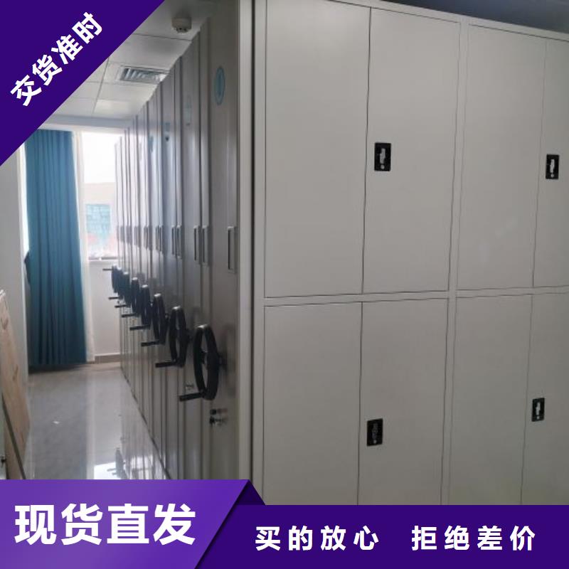 定制批发【鑫康】手摇移动密集架品质信得过