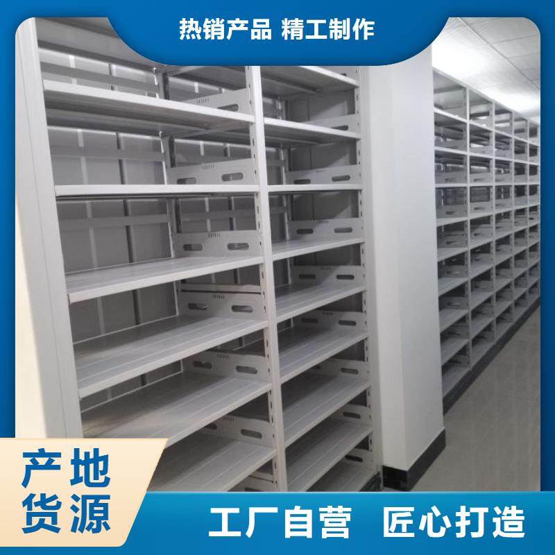 #异型密集柜定做厂家同城供应商