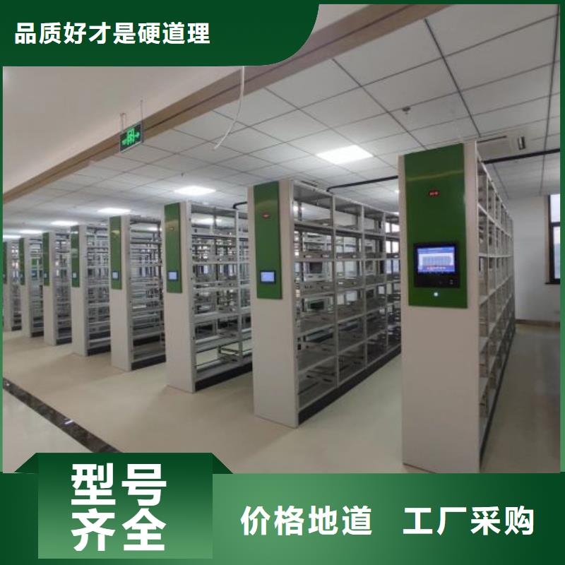 实物留样密集柜总部一站式厂家